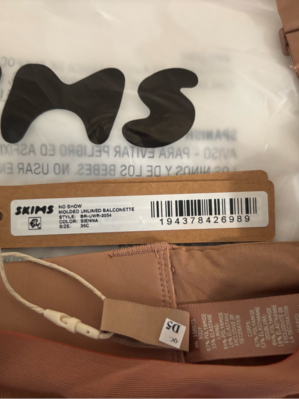 SKIMS Rose-Tan Shimmer Bra Top